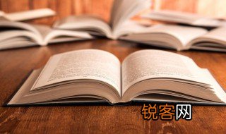 顺之者昌逆之者亡是什么意思 顺之者昌逆之者亡解释