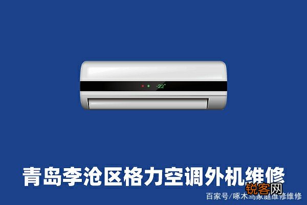 松下中央空调怎么样,必备科普干货知识