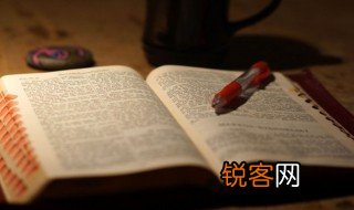 考量是什么意思 考量解释