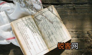 万般皆下品惟有读书高是什么意思 万般皆下品惟有读书高含义