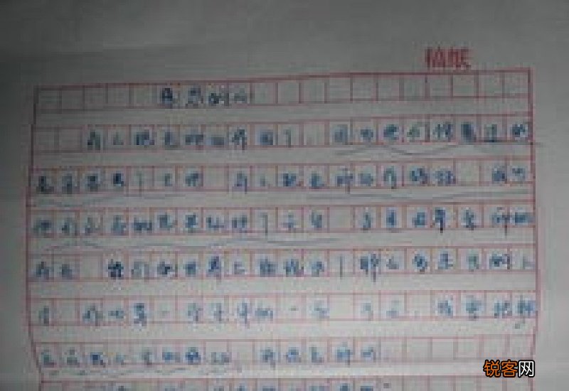 感恩的心作文400字，感恩的心作文素材