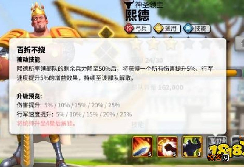 万国觉醒熙德值得培养嘛 万国觉醒熙德怎么加天赋