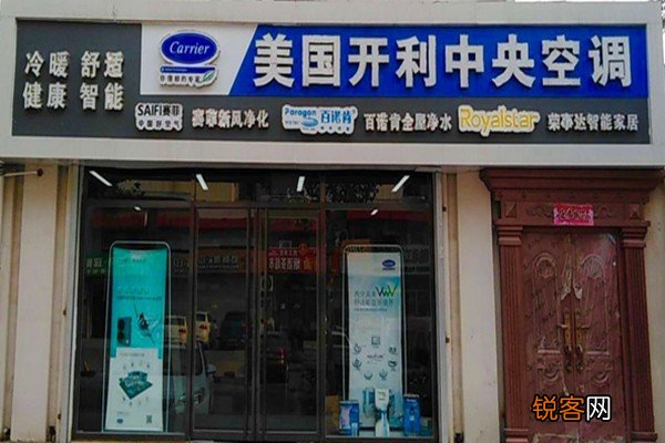 美的空调ea告警,这与生命财产安全挂钩