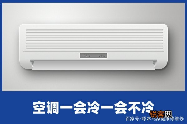 科龙空调怎么清洗图解,找来找去一般就这几点