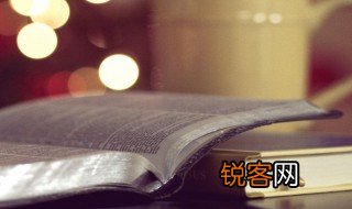 清酒红人面财帛动人心是什么意思 清酒红人面财帛动人心解释