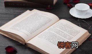 上山擒虎易开口告人难是什么意思 上山擒虎易开口告人难解释