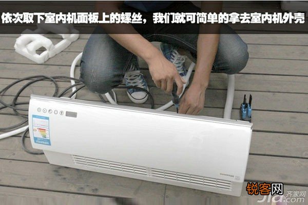 海尔空调遥控器说明书,看完这些你就都知道了