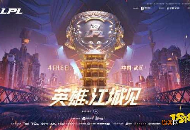 lpl春季赛决赛时间几点2021