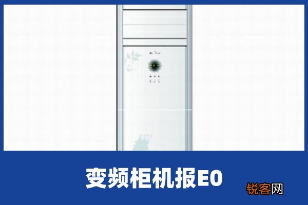空调遥控器上的英文求大神翻译,检查下这些地方看看