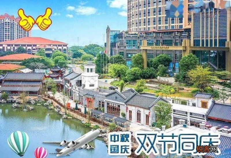 2021国庆节订房行程变了可以退房吗
