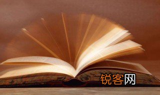 人心不同各如其面是什么意思 人心不同各如其面解释