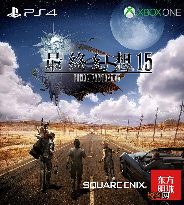 全13把幻影剑收集位置 ff15幻影剑全收集地图