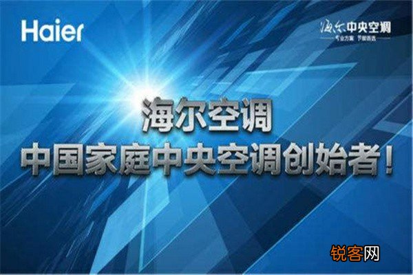志高空调的价格是多少?,值得注意的几个地方
