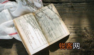 旨在是什么意思 旨在意思是什么