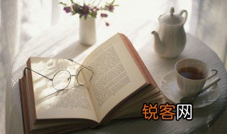克己奉公的意思 克己奉公是什么意思