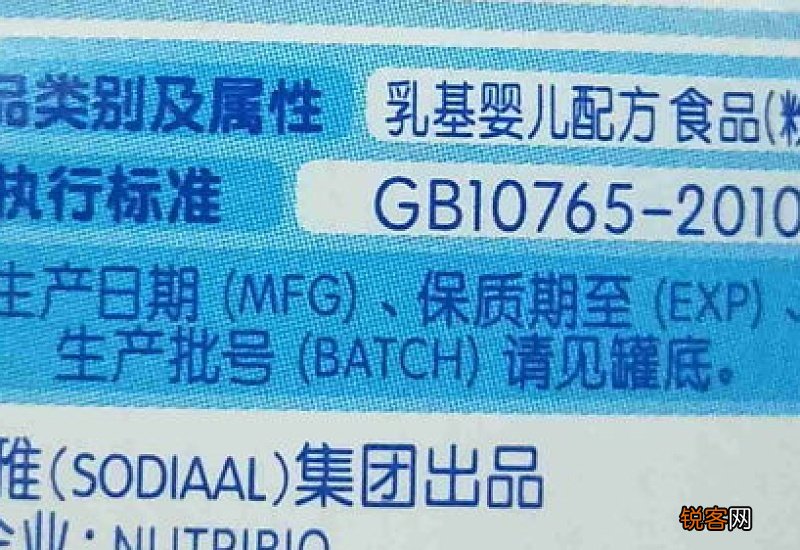 mfg是生产日期还是保质期 exf是出厂日期还是保质期