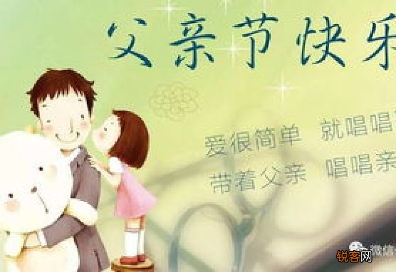 父亲节是哪一天2017，父亲节送什么礼物好