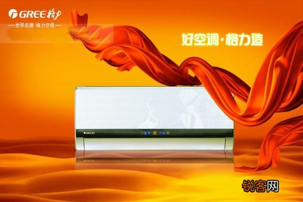 志高空调遥控器开机可以,关机关不上咋回事,注意这几个技巧和重点