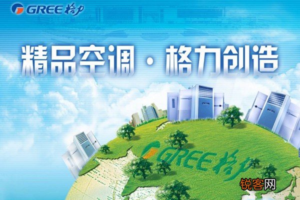 海尔金元帅空调故障代码E2怎样修,这么使用效果才好