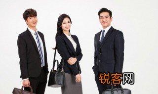 职场着装的基本要求有哪些 职场着装的基本要求介绍