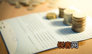 小额贷款申请书怎么写 怎么写小额贷款申请书