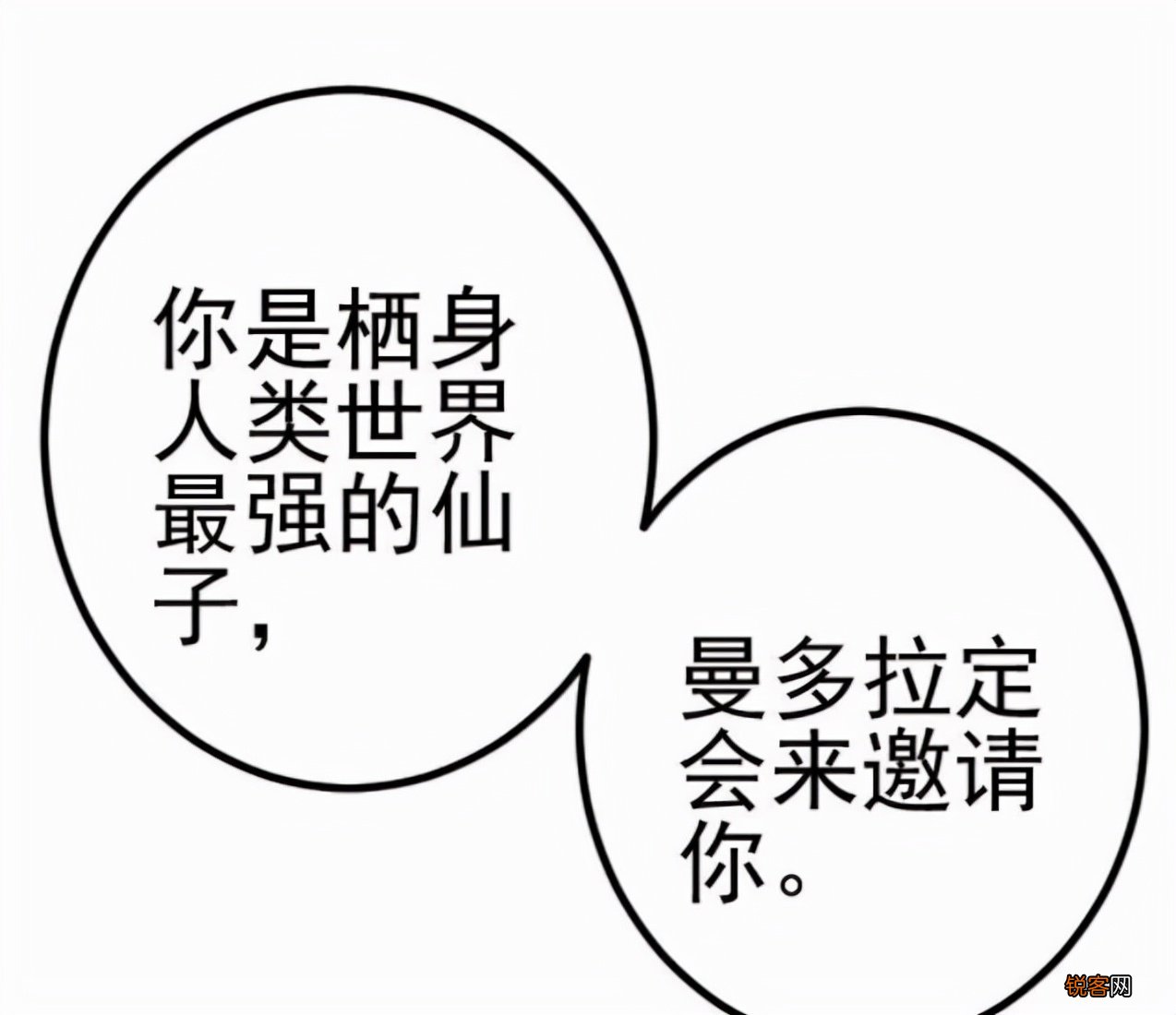 叶罗丽最强的女仙子 垃圾冥神是人类世界的最强仙子