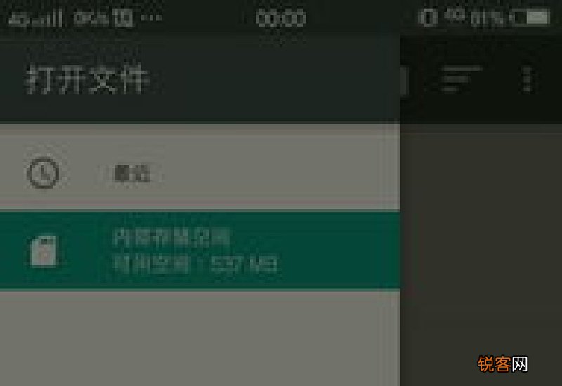 手机内存歌曲传到u盘方法 手机内存的歌曲怎么到手机内存卡里