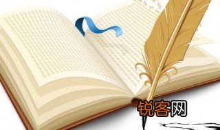 爱屋及乌啥意思 爱屋及乌的释义