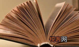 哀鸿遍野是什么意思 哀鸿遍野的含义