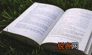 超俗绝世是什么意思 超俗绝世解释