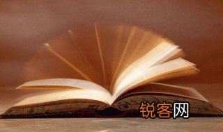 心有灵犀一点通是什么意思 心有灵犀一点通解释