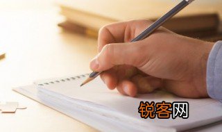好好学习天天向上的意思 好好学习天天向上的含义