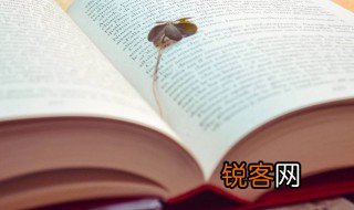 屏障什么意思 屏障解释