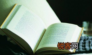 浅草才能没马蹄什么意思 浅草才能没马蹄解释