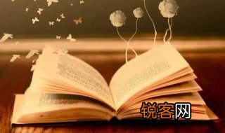 岂能尽如人意但求无愧于心这句话是什么意思 岂能尽如人意但求无愧于心这句话解释