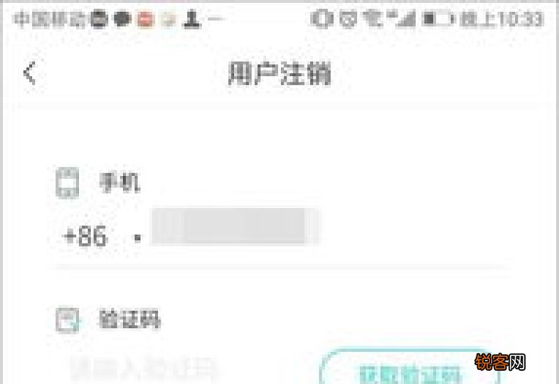 soul注销的七天内显示什么样 soul注销的七天内显示什么样的状态