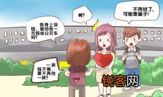 变本加厉是什么意思 变本加厉是什么意思解释