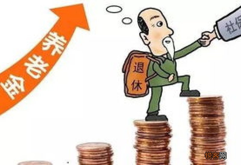 女性缴纳灵活就业养老保险，退休年龄是50岁还是55岁？