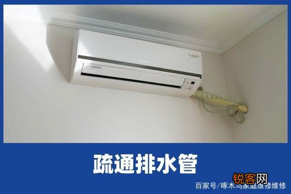 空调温度传感器在什么部位,通俗点来说明下