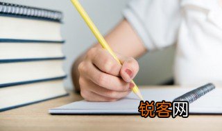 文言文寻的意思 文言文寻的解释