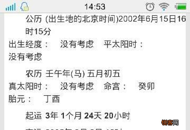 妍字取名的寓意是什么意思是什么