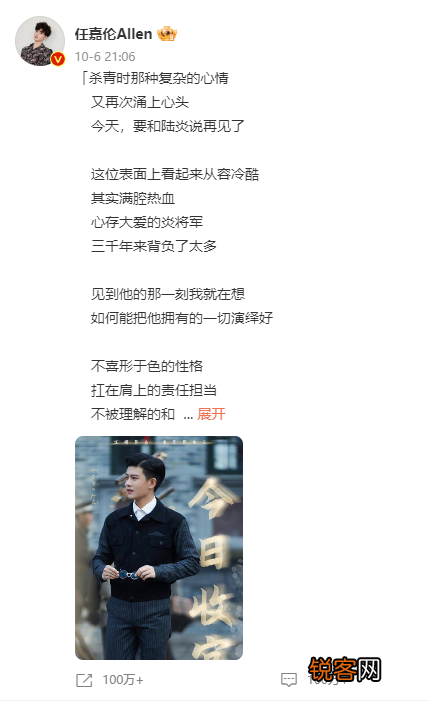 为何给足了妻子安全感 任嘉伦老婆和宝宝的照片