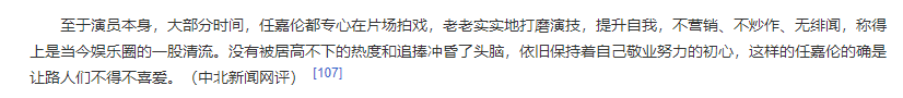 为何给足了妻子安全感 任嘉伦老婆和宝宝的照片