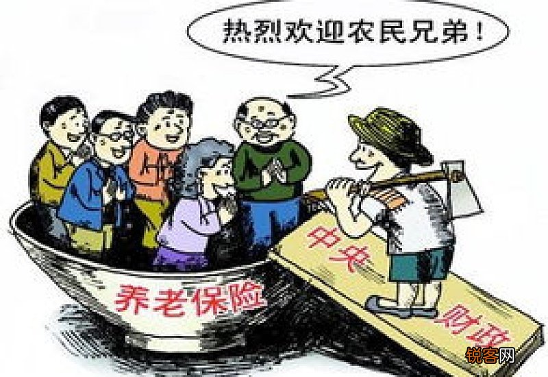 农村养老金每月发多少钱才够维持生活？