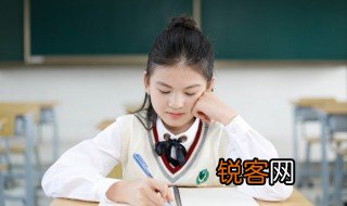立身行己是什么意思 立身行己的意思
