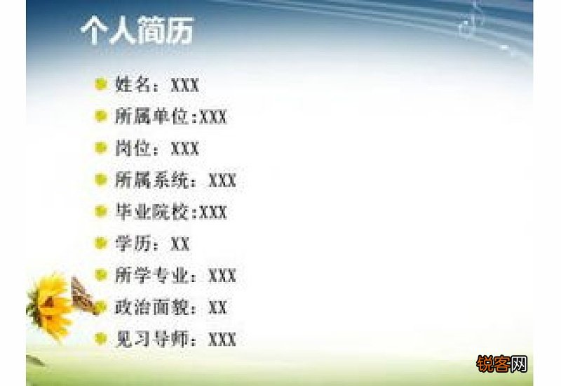 转正述职报告内容，个人转正述职报告