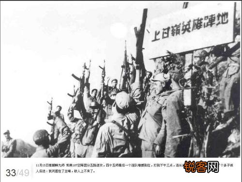 常任理事国是怎么选出来的 中国是怎么选上常任理事国的