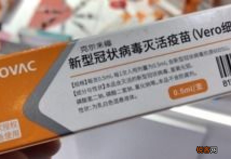 打新冠疫苗前要注意什么情况