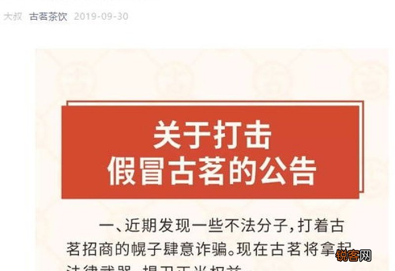 茶颜悦色充值的钱有有效期吗