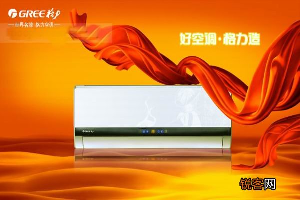空调不制冷怎么解决,要怎么来处理这个问题